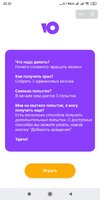 Screenshot_2021-02-01-22-31-30-484_com.vkontakte.android.jpg