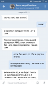 Screenshot_2017-04-06-19-30-45-539_com.vkontakte.android.png