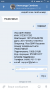 Screenshot_2017-04-06-19-31-31-331_com.vkontakte.android.png