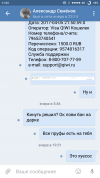 Screenshot_2017-04-07-11-43-34-093_com.vkontakte.android.png