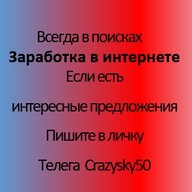 crazysky