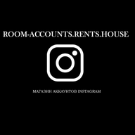 room-accounts