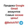 Belich707